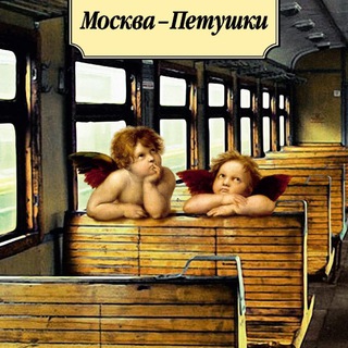 Читает Олег Иванцов.