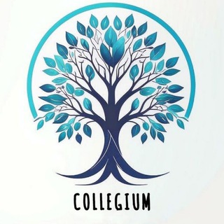 Collegium Новые Люди Коллегиум