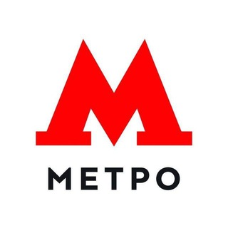Новости Московского транспорта 🚇🚇🚇🛤🛤🛤🚆🚆🚆🚉🚍