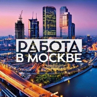 ВАКАНСИИ ОБЩЕПИТ