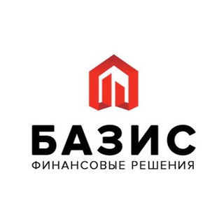 Базис Кредит под залог/Срочный выкуп