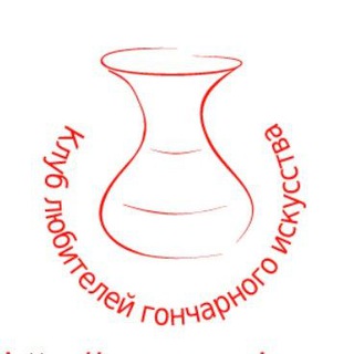 Мосгончар - клуб любителей гончарного искусства