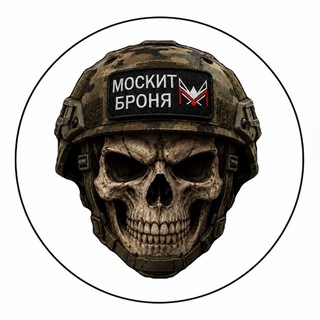 Moskit | Новости