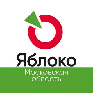Яблоко Подмосковье