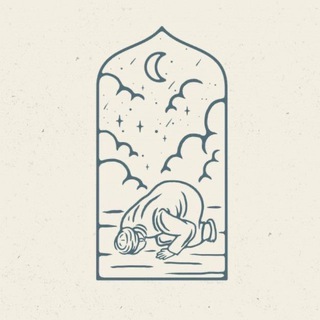 نَقتَرِب إِلَى الله ☾