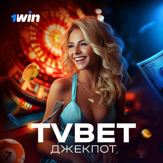 1win ставки на спорт и казино mostbet