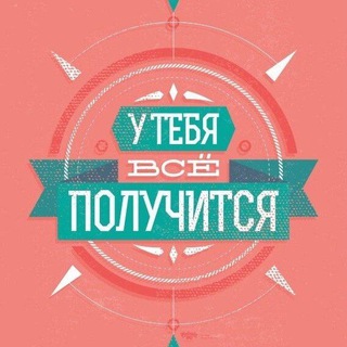 Аватар канала Мотивационные видео @motivacionie