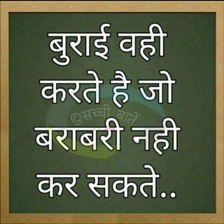 •┈✤ हिंदी मोटिवेशन ✤┈•
