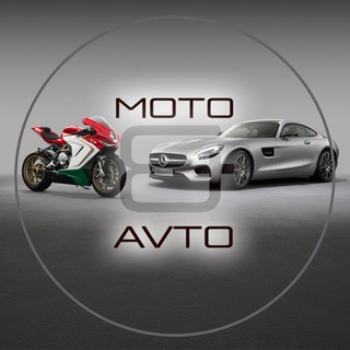 Аватар канала Мотоциклы | Машины | Интересное @moto_and_avto