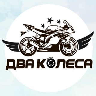 Советы мотоциклистам