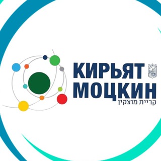 Кирьят-Моцкин: Новости и события