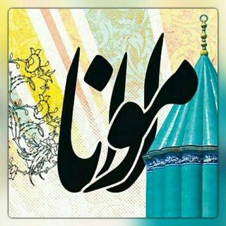 مولانای جان