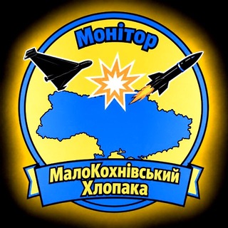 МалоКохнівський Хлопака (Моніторинг) Кременчук