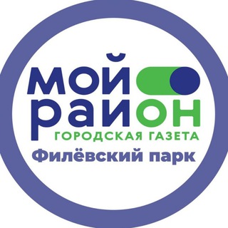 Мой район Филёвский Парк