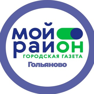 Мой район Гольяново