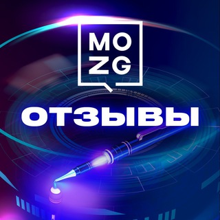 Отзывы «MOZG – центр управления здоровьем»