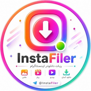 ربات دانلودر از اینستاگرام