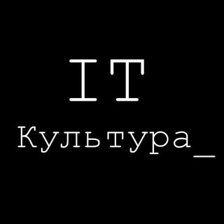 ITКультура - IT и гаджеты