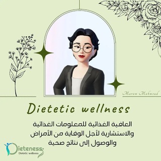Dieteness