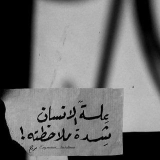 خربشات مُهندسة🪐✨