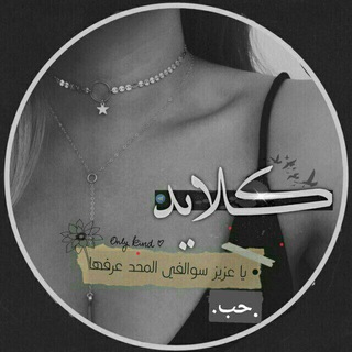 َ- گـلايَـد.