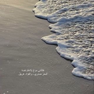 مَـريم 🌊.