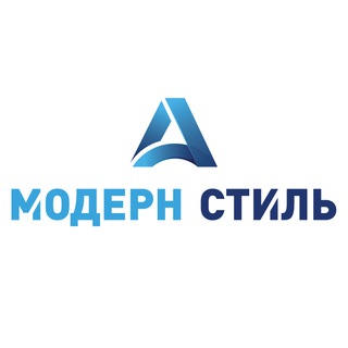 Модерн-Стиль А