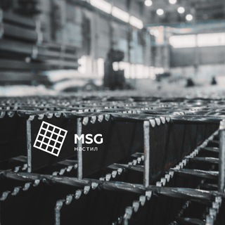 MSG Настил