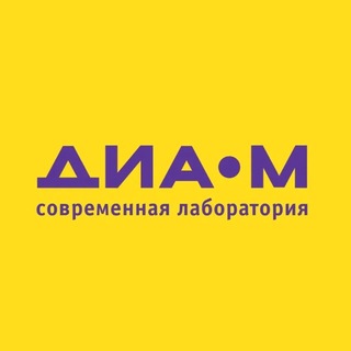 Диаэм