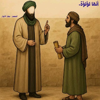 • قصص وخواطر العلماء ﴾