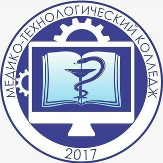 Медико-технологический колледж