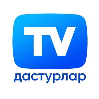 ТВ-Дастур (Расмий)