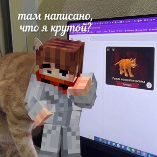 19 СЕНТЯБРЯ || МультиМайн СХОДКИ || Москва💠