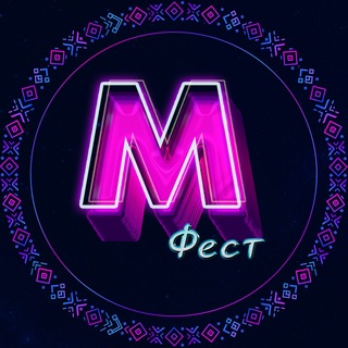 Multiverse Fest