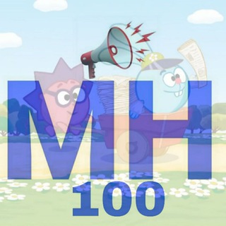 МультНовости