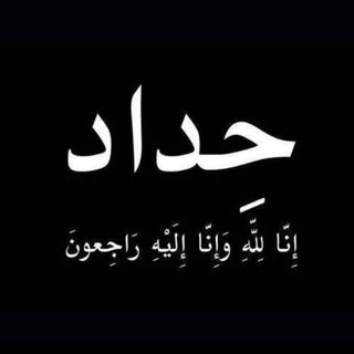 عشـﹷ͜͡ﹻٰٰٛـاق آآم آآڵبنـﹷ͜͡ﹻٰٰٛـين ع