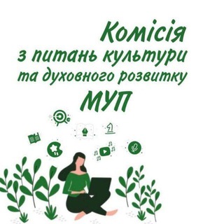 Все культурно👋🇺🇦