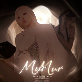 the MυrMuŕ help
