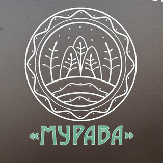 Мурава