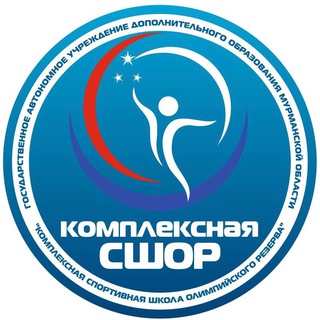 Комплексная СШОР: плавание, хоккей, футбол