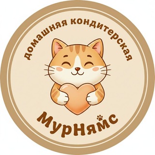 Домашняя кондитерская "МурНямс" Ростов-на-Дону