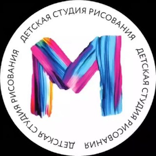 Студия рисования МУЗА