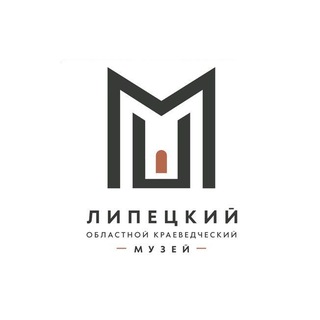 Липецкий краеведческий музей
