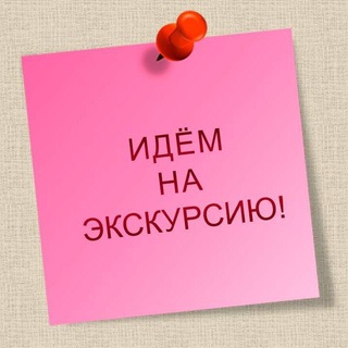 Музейные встречи Санкт-Петербург