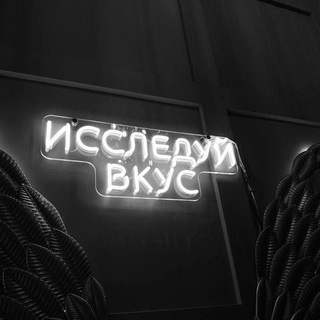 Комната Отдыха 🖤