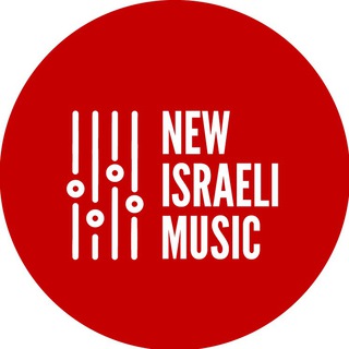 New Israeli Music