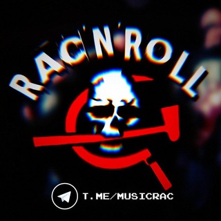 RAC'n'roll