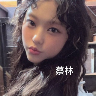 MUULOVE 蔡林
