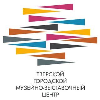 Музейно-выставочный центр. Тверь