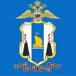 Сахалинская полиция